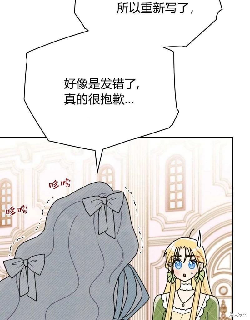 第41话6