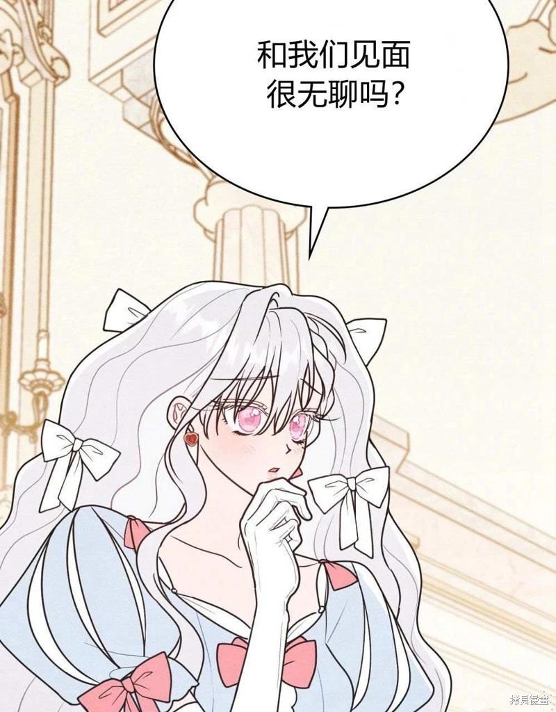 第41话60