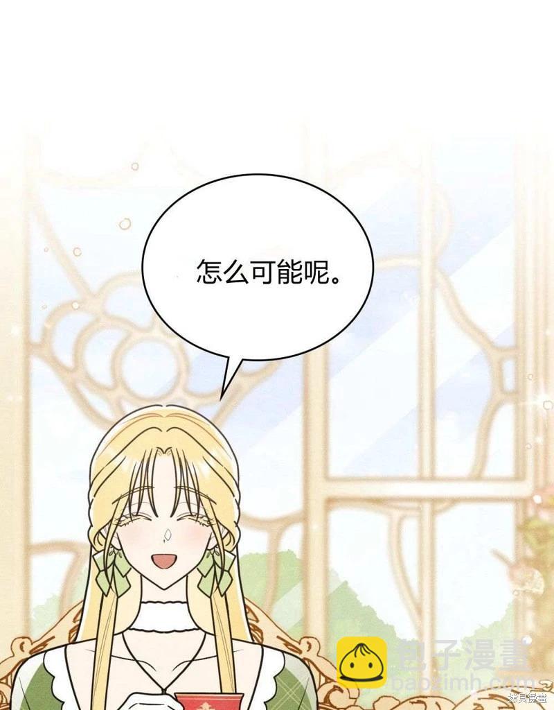 第41话64