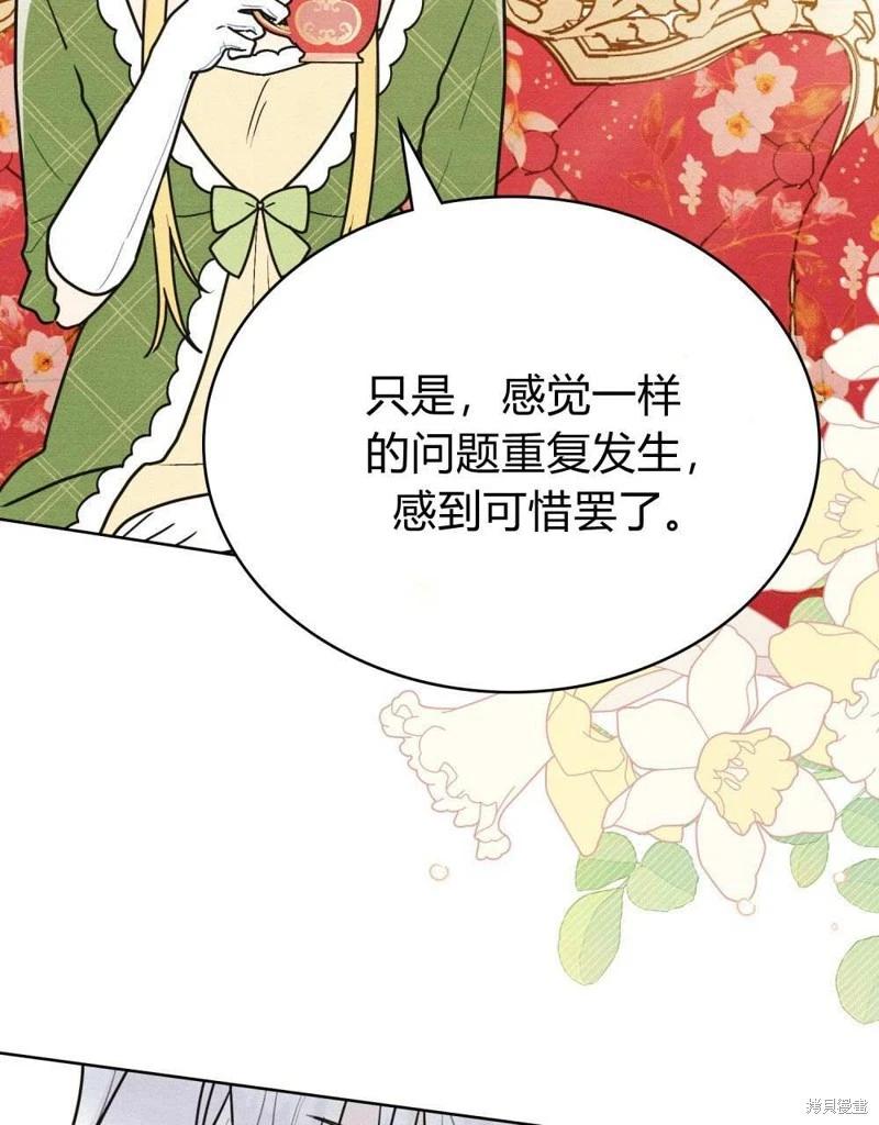 第41话65