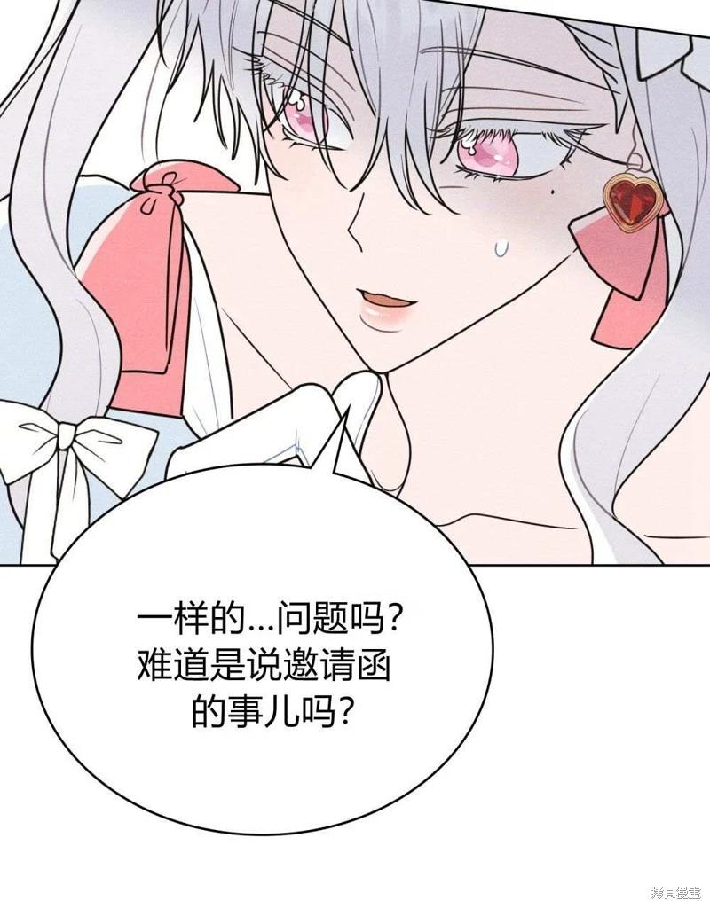 第41话66