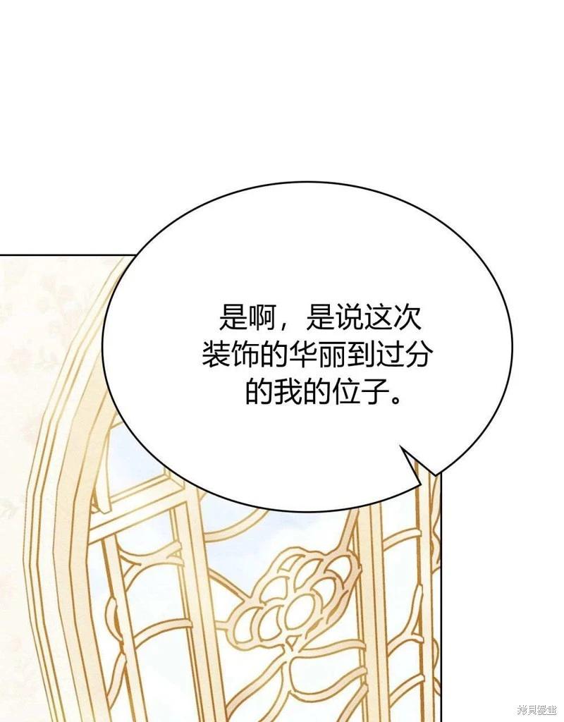 第41话67