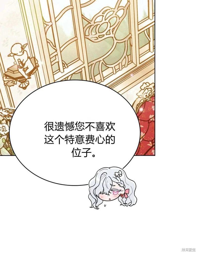 第41话68