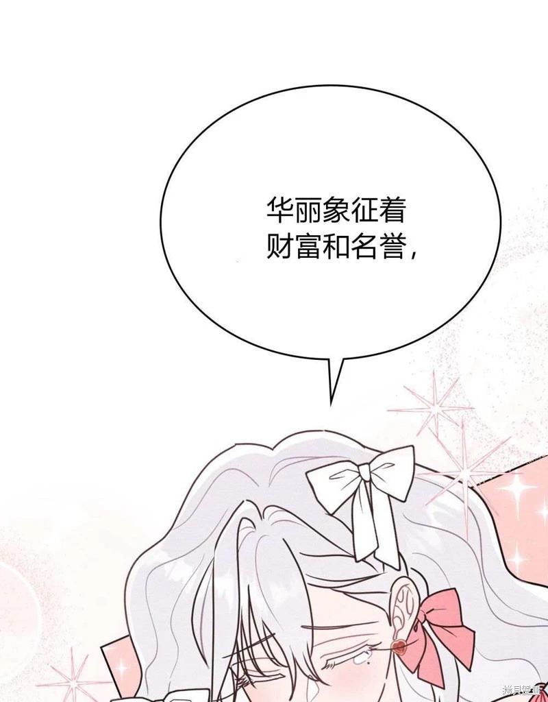 第41话69