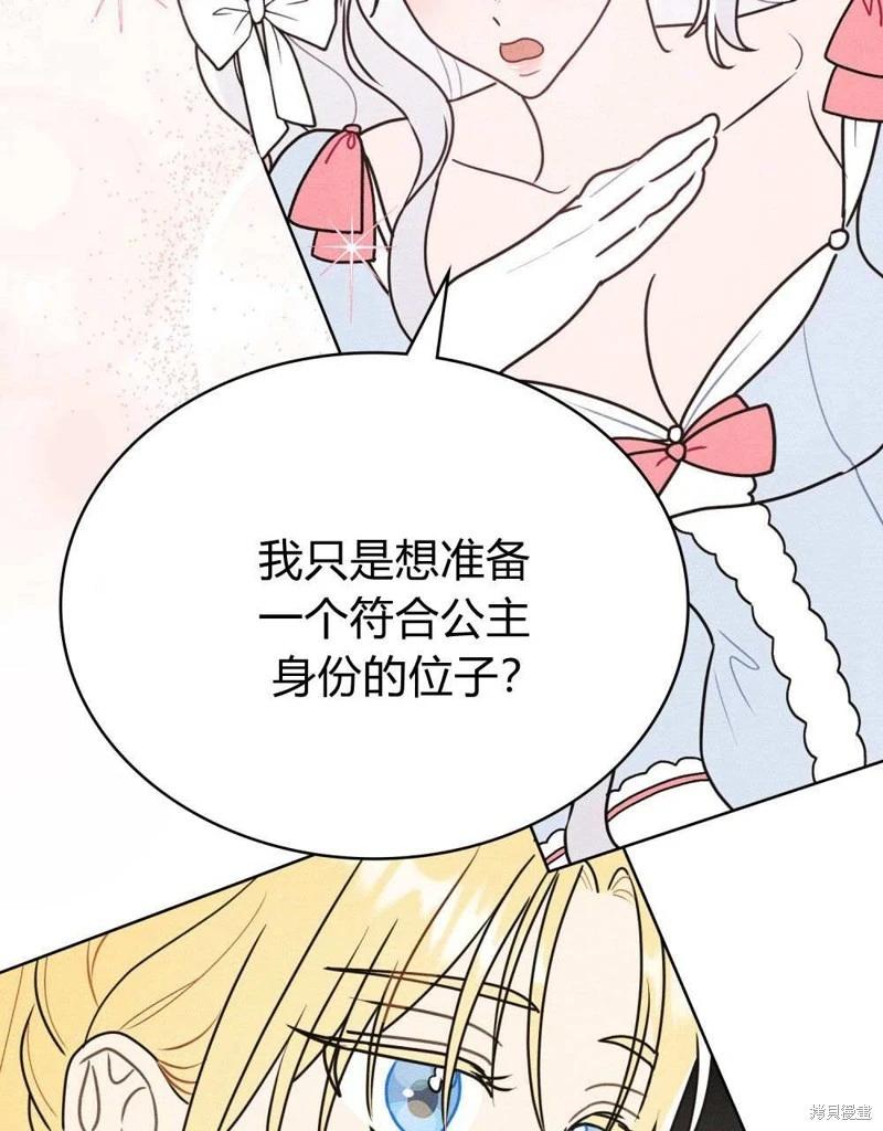 第41话70