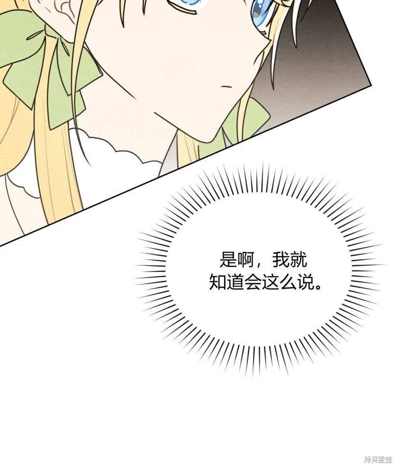 第41话71