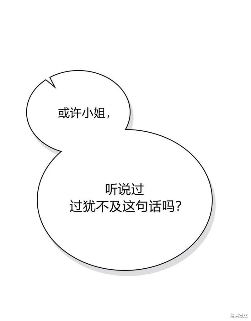 第41话72