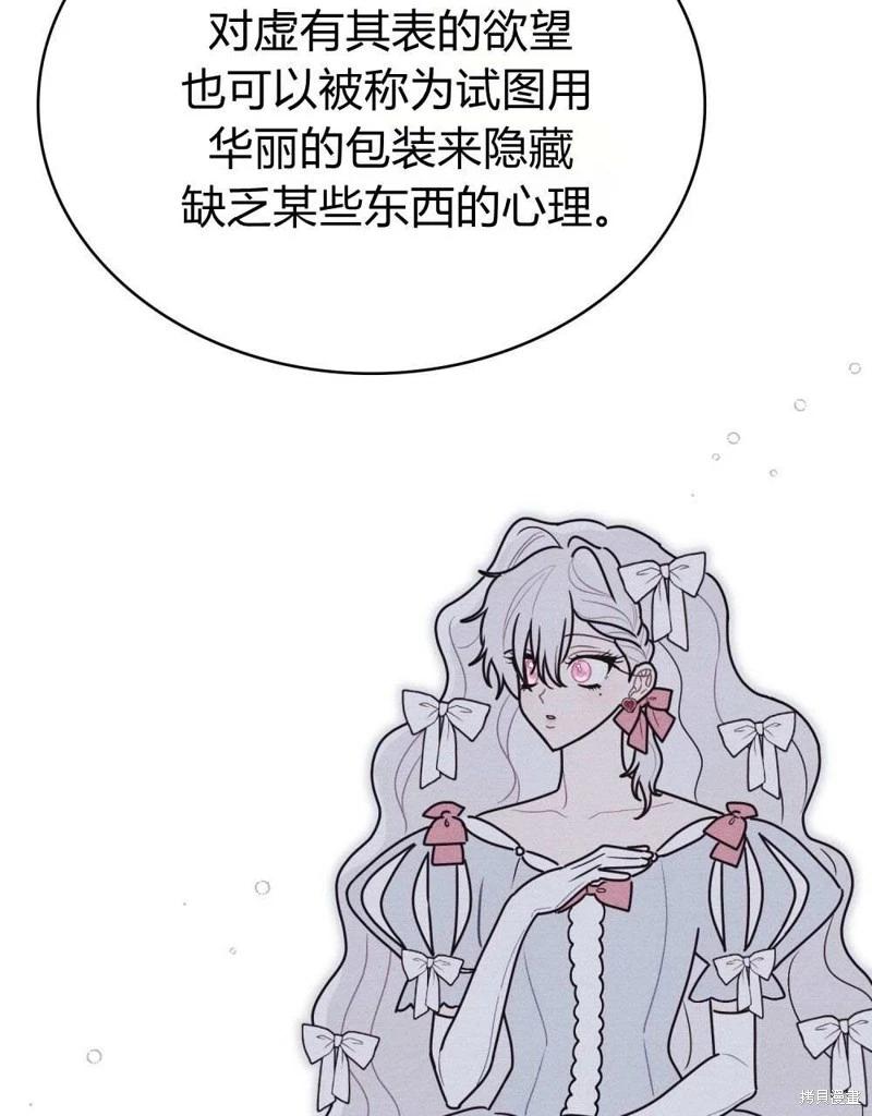 第41话74
