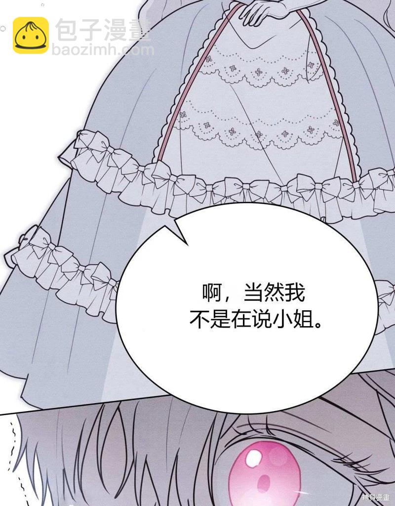 第41话75