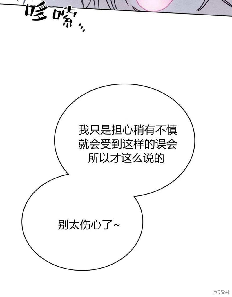第41话76