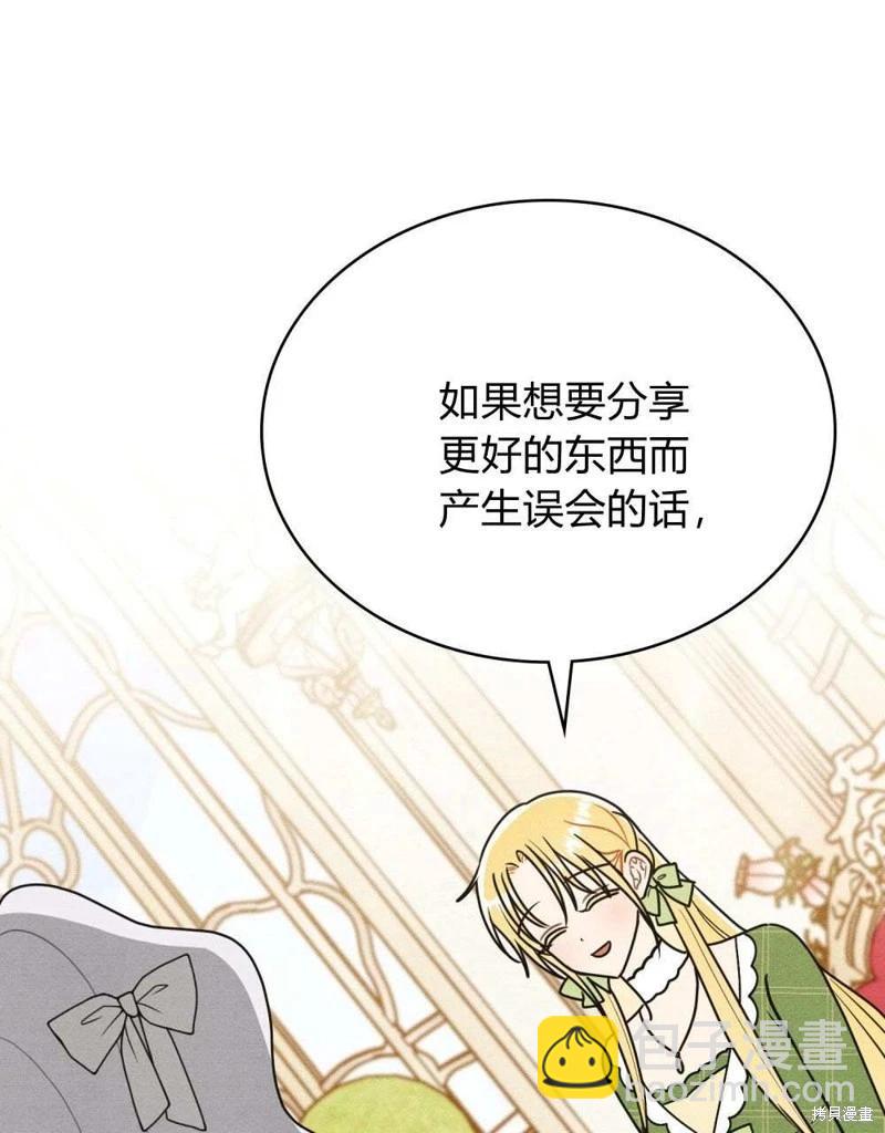 第41话77