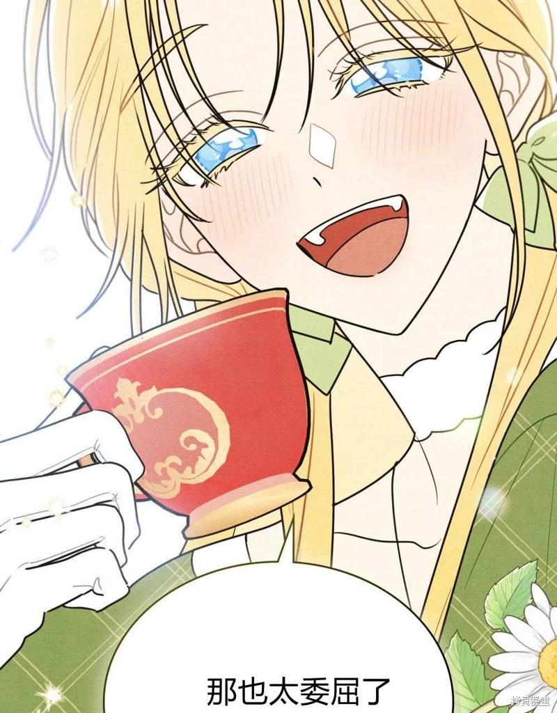 第41话79