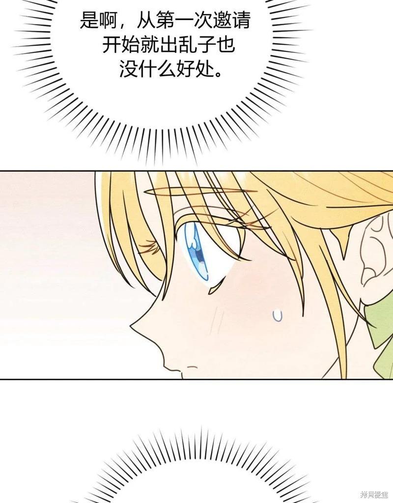 第41话8