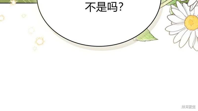第41话80