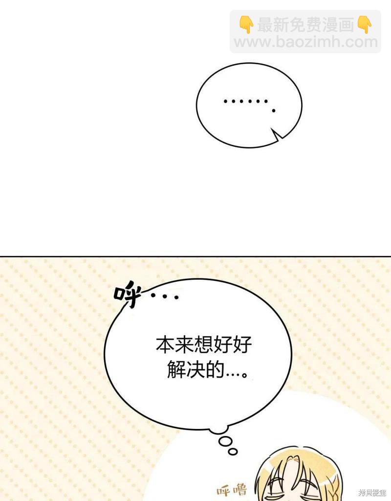 第41话81