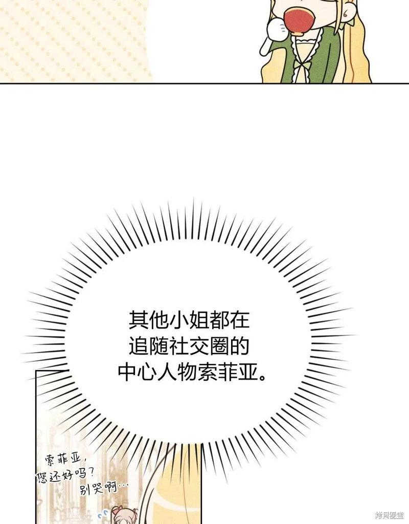第41话82