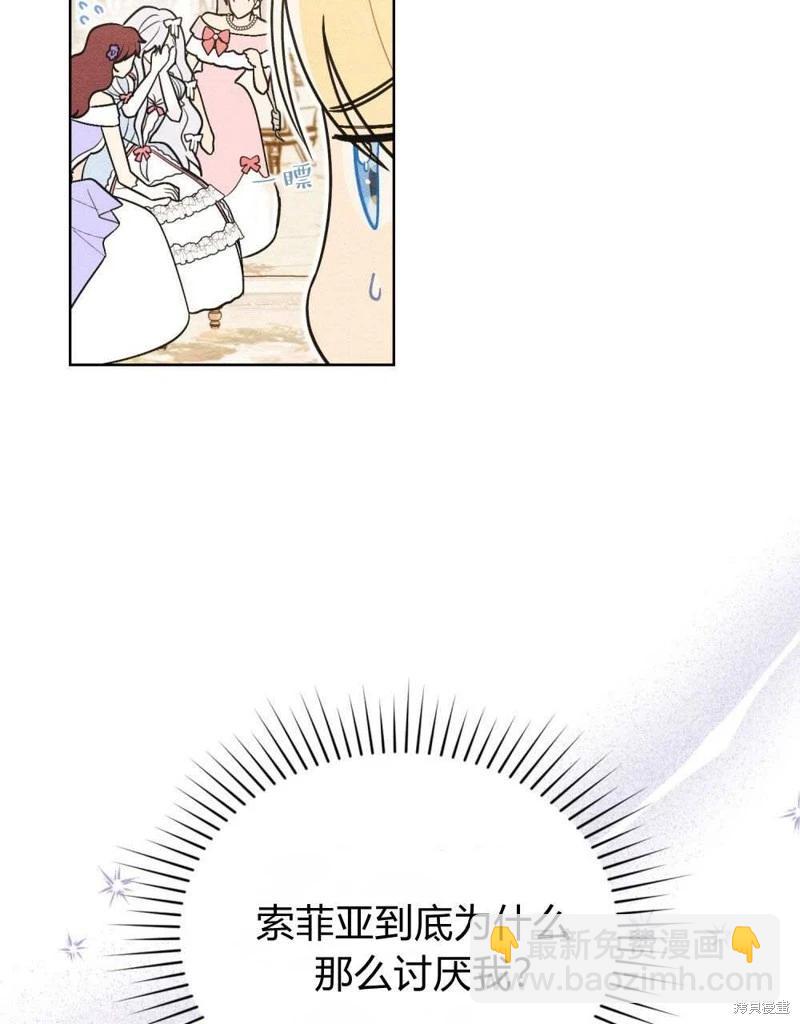 第41话83