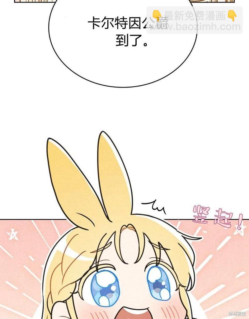 第41话85