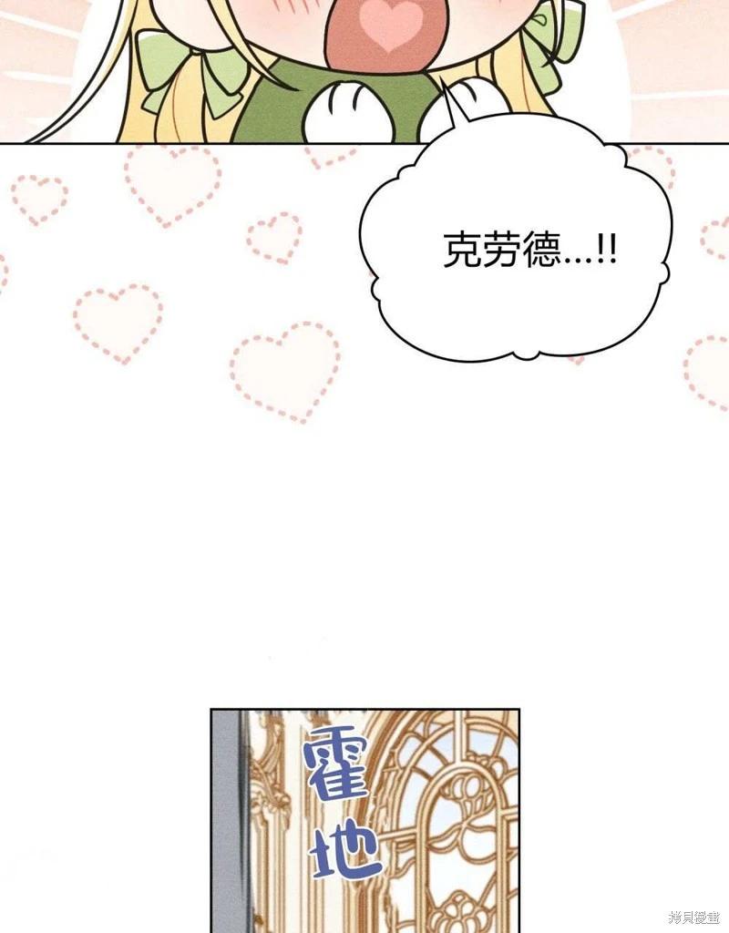 第41话86