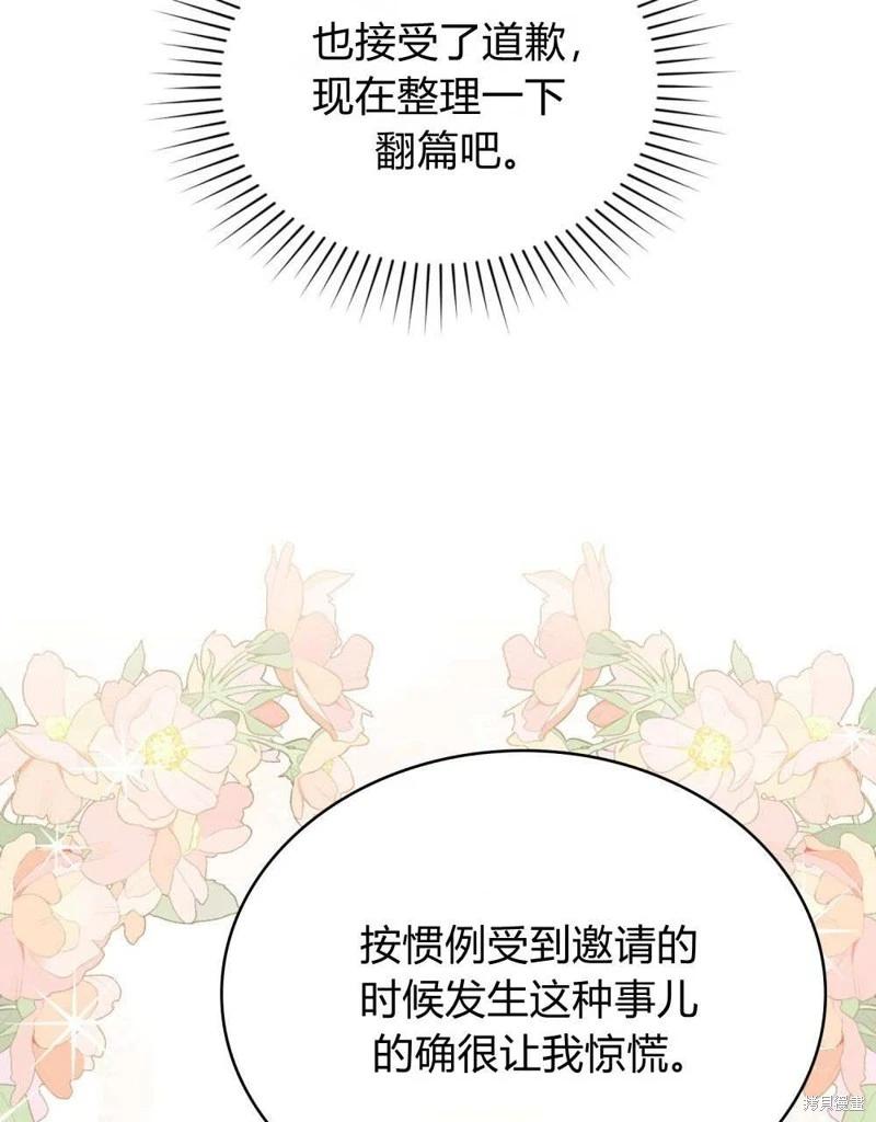 第41话9