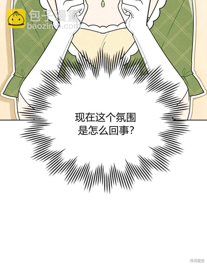 第41话95