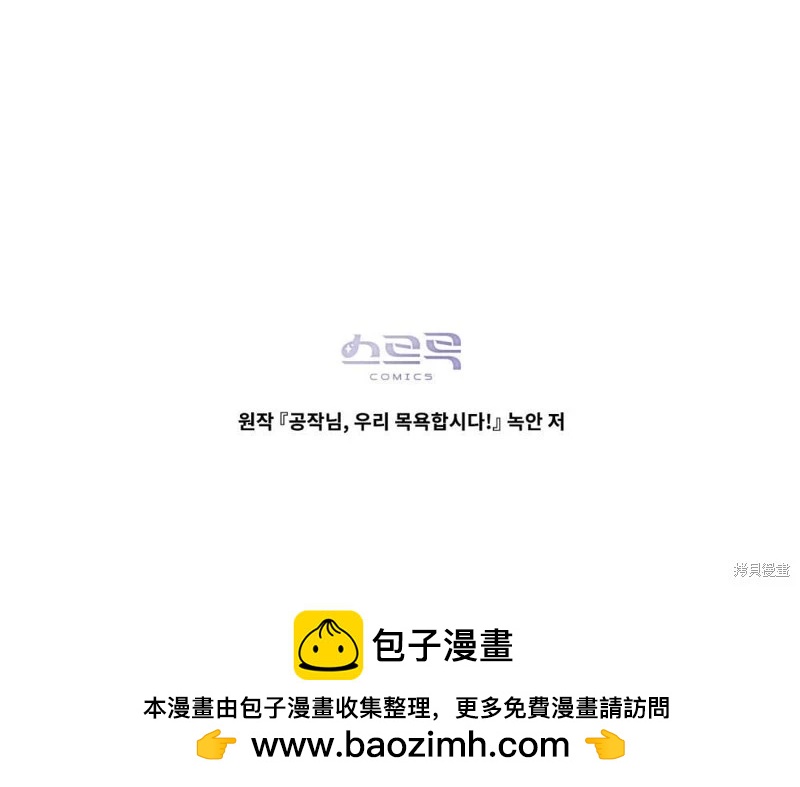 第41话97