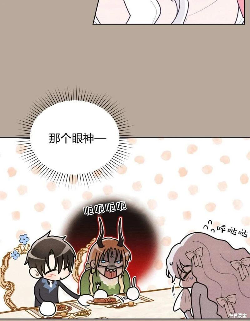 第42话11