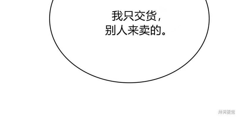 第42话67