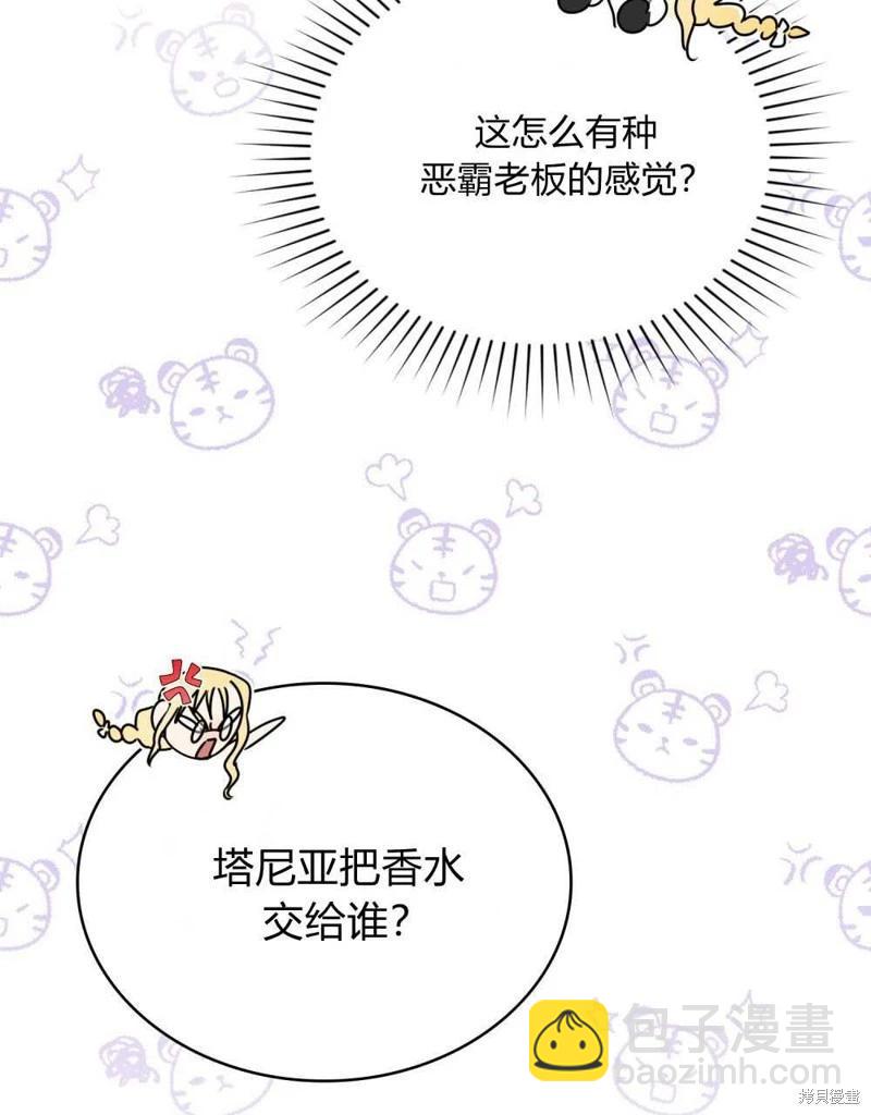 第42话71