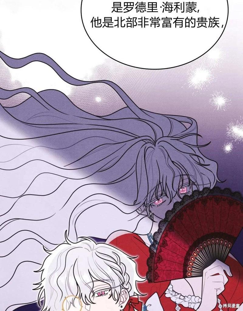 第42话73