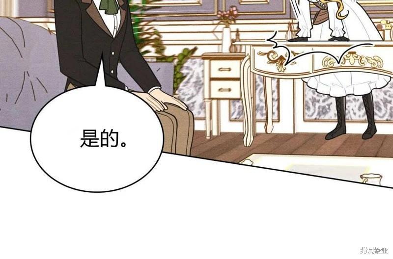 第42话76