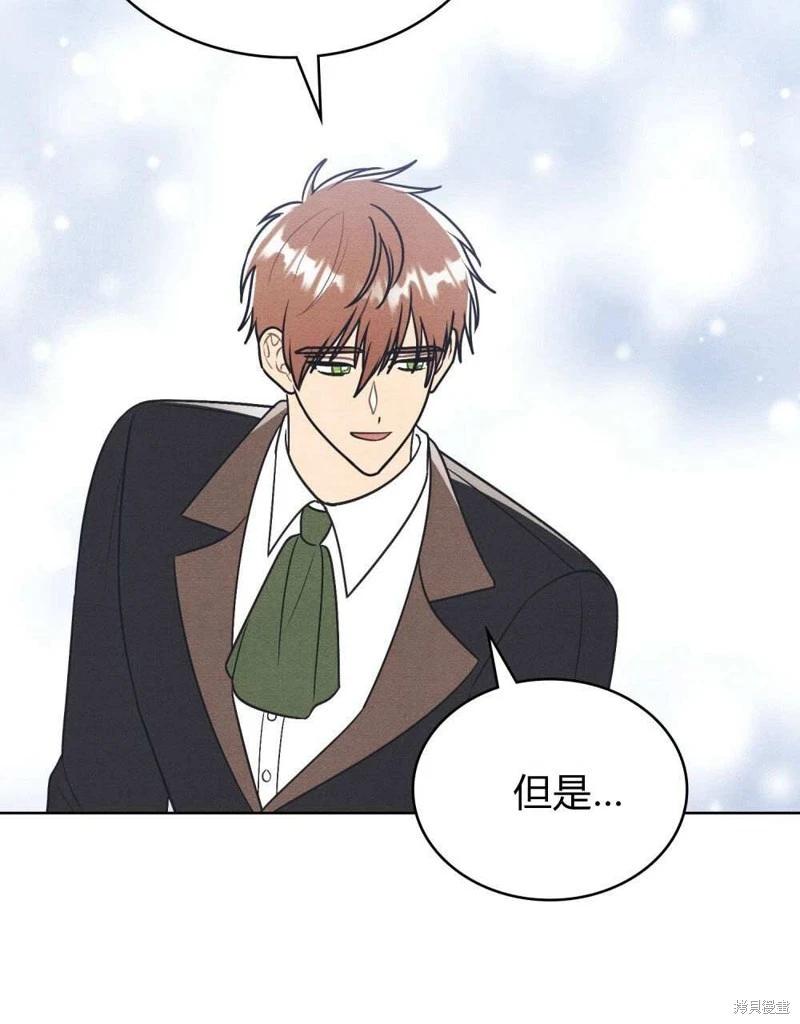 第42话91