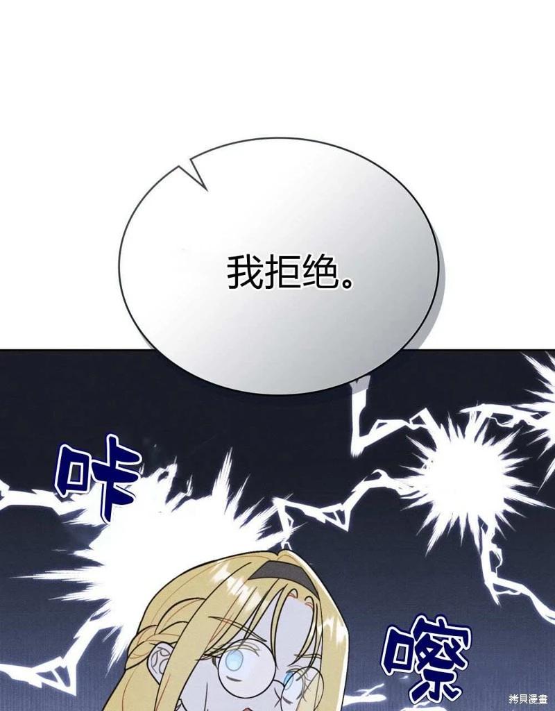 第42话92