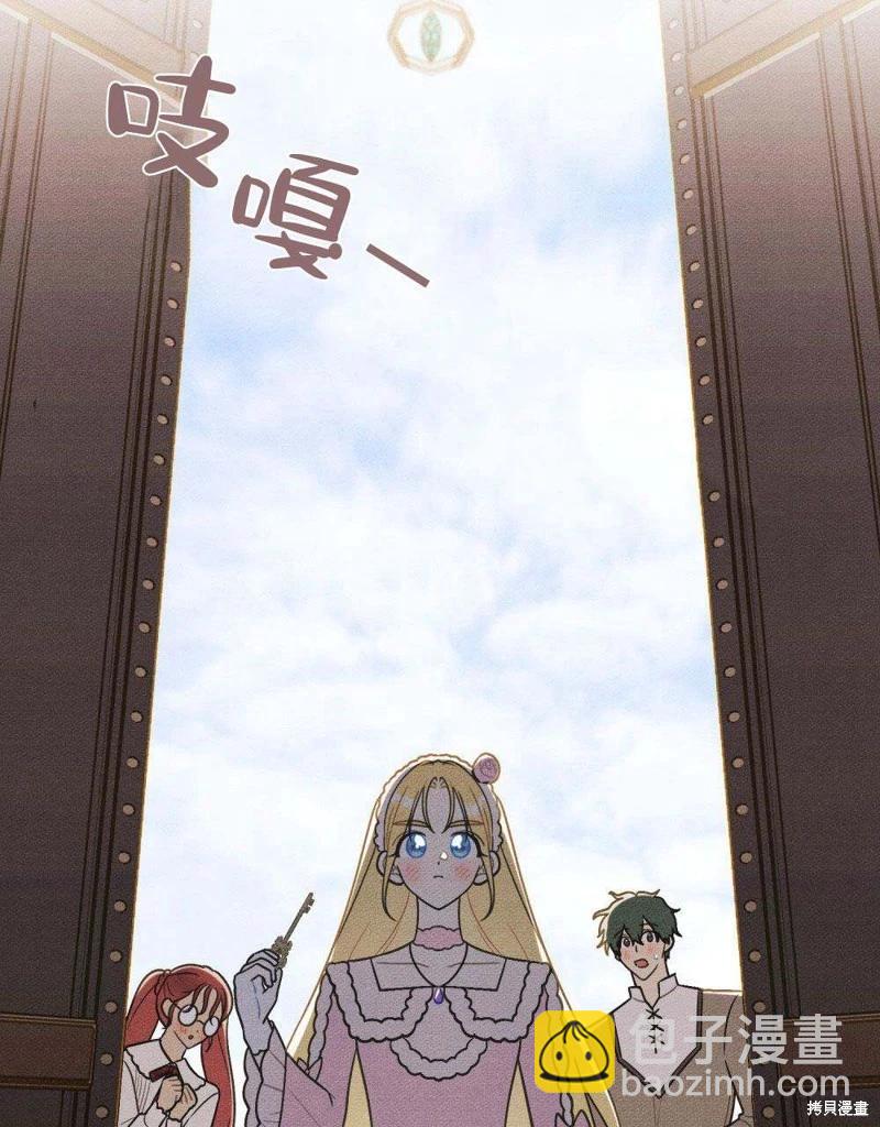 第45话10