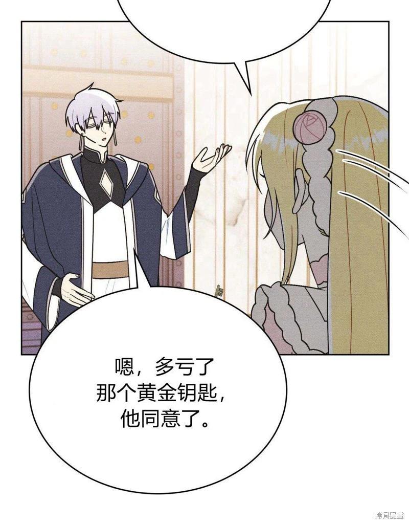 第45话14