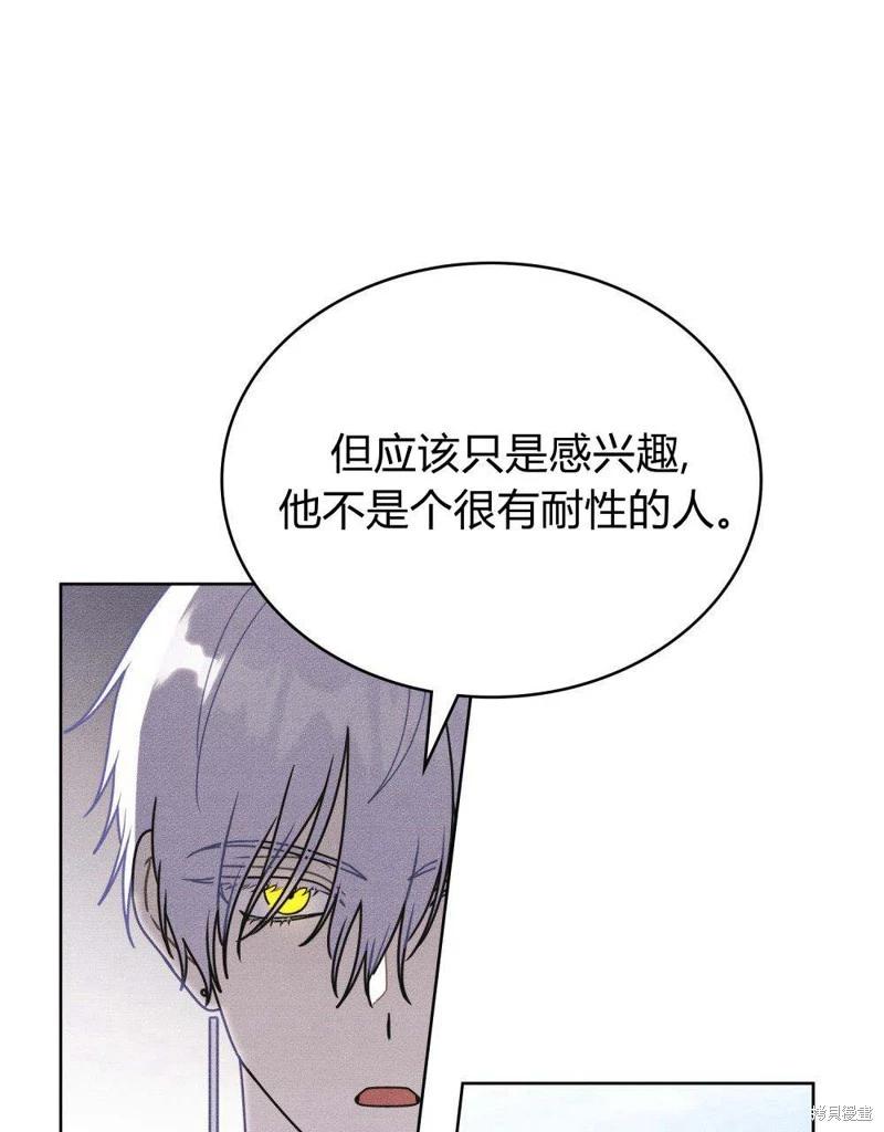 第45话15