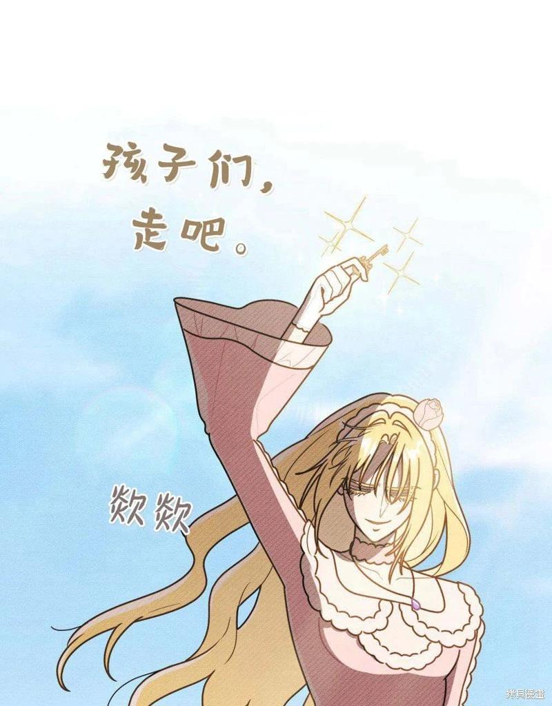 第45话3