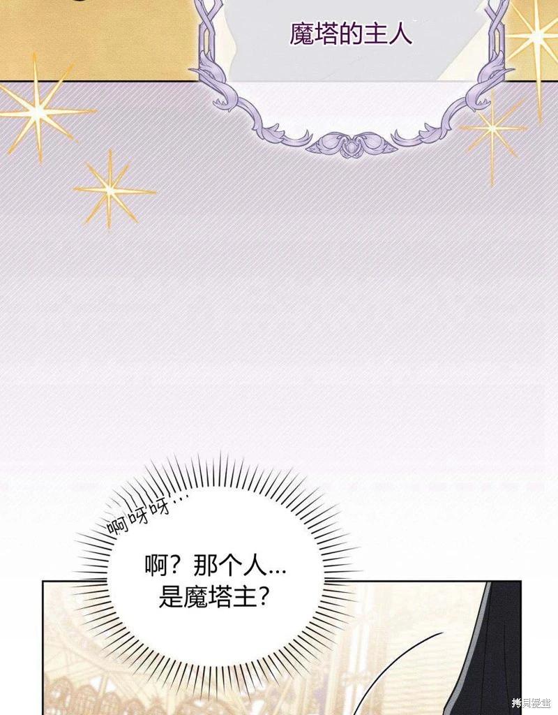 第45话37