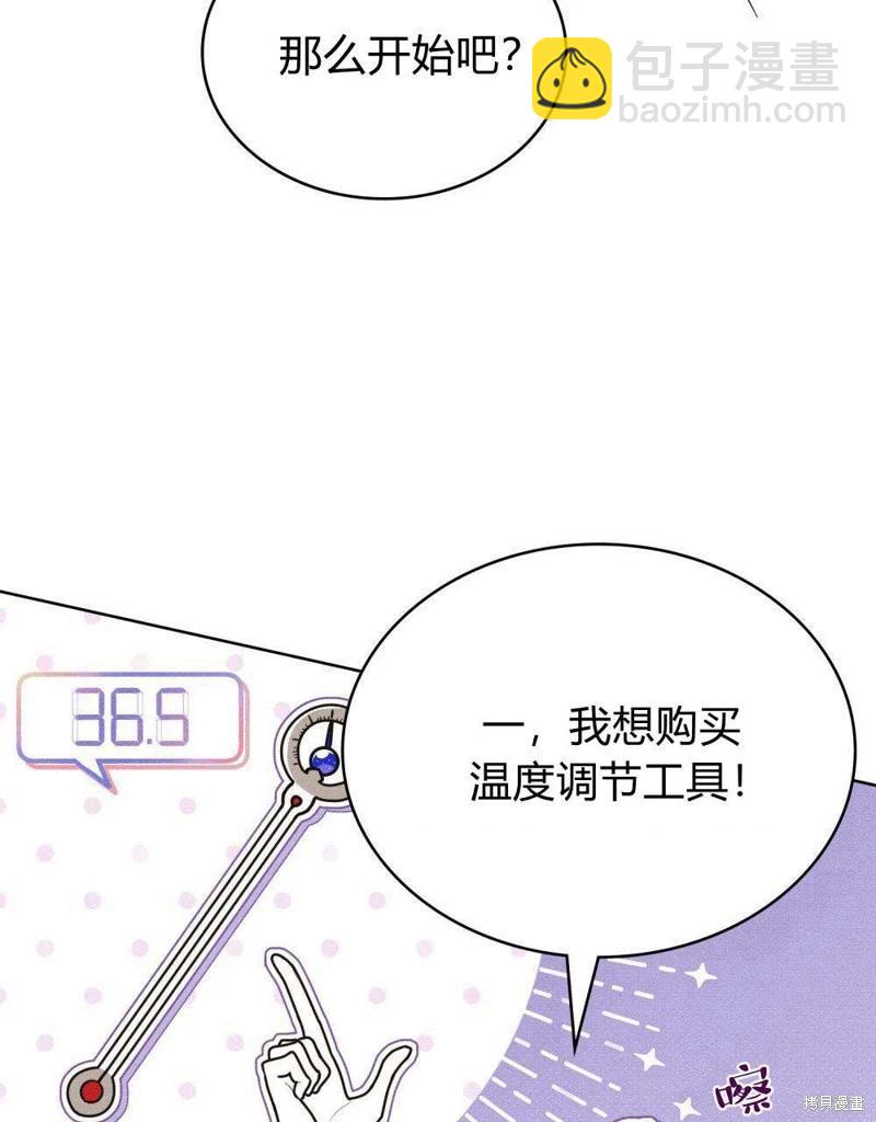 第45话40