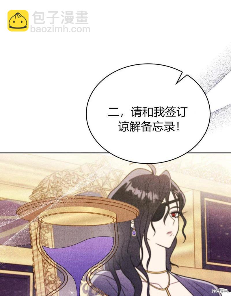 第45话42