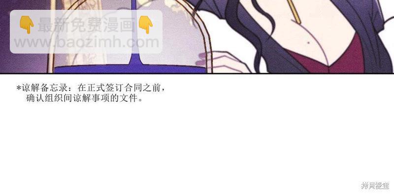 第45话43