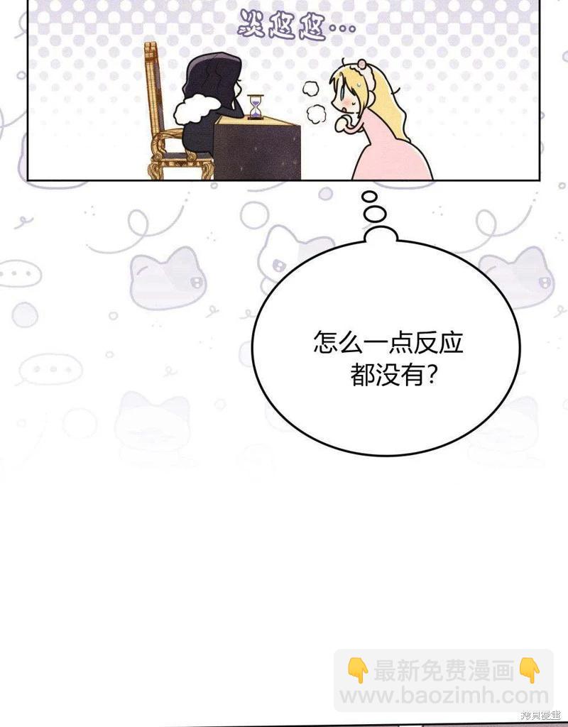 第45话46