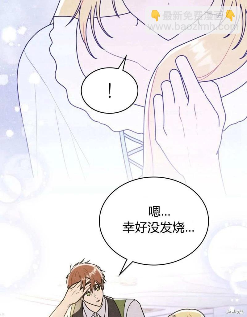 第47话10
