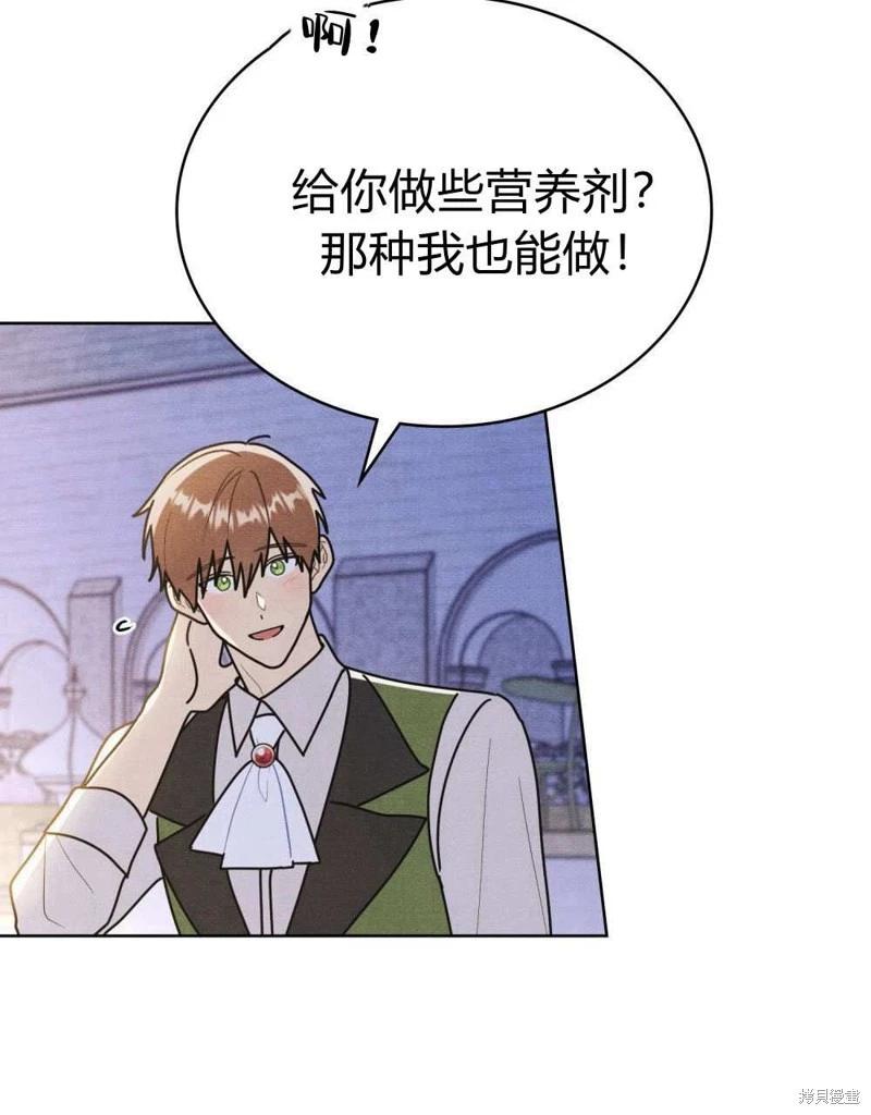第47话12