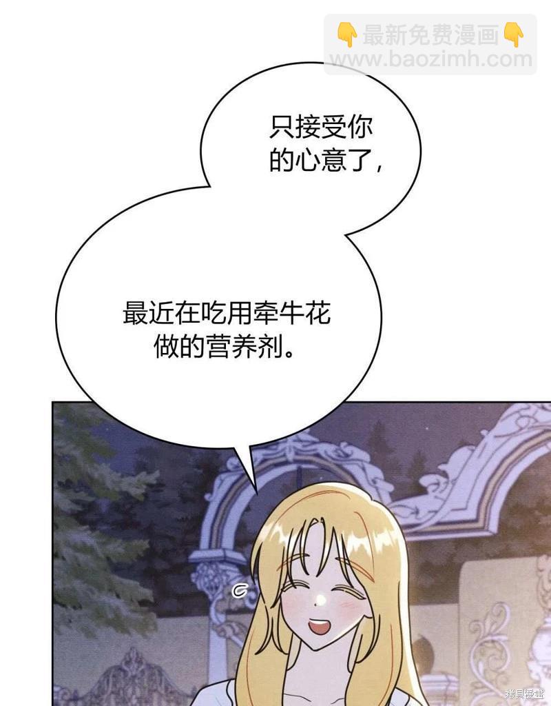 第47话13