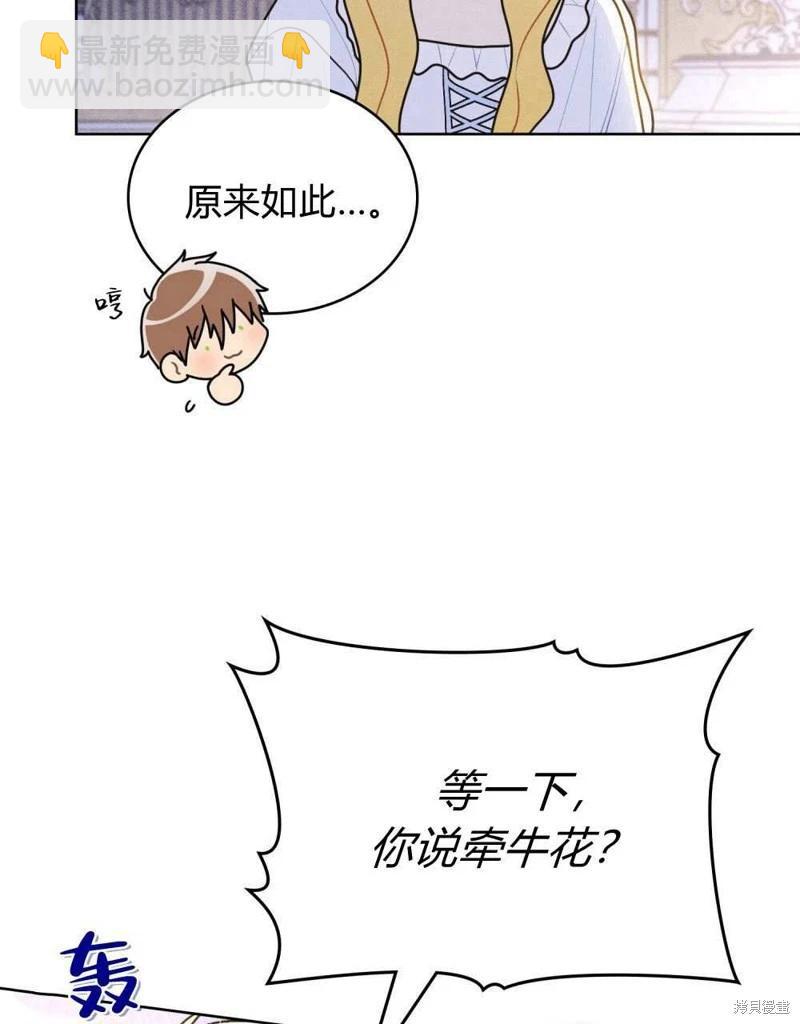 第47话14