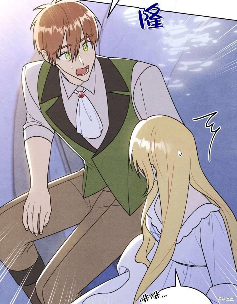 第47话15