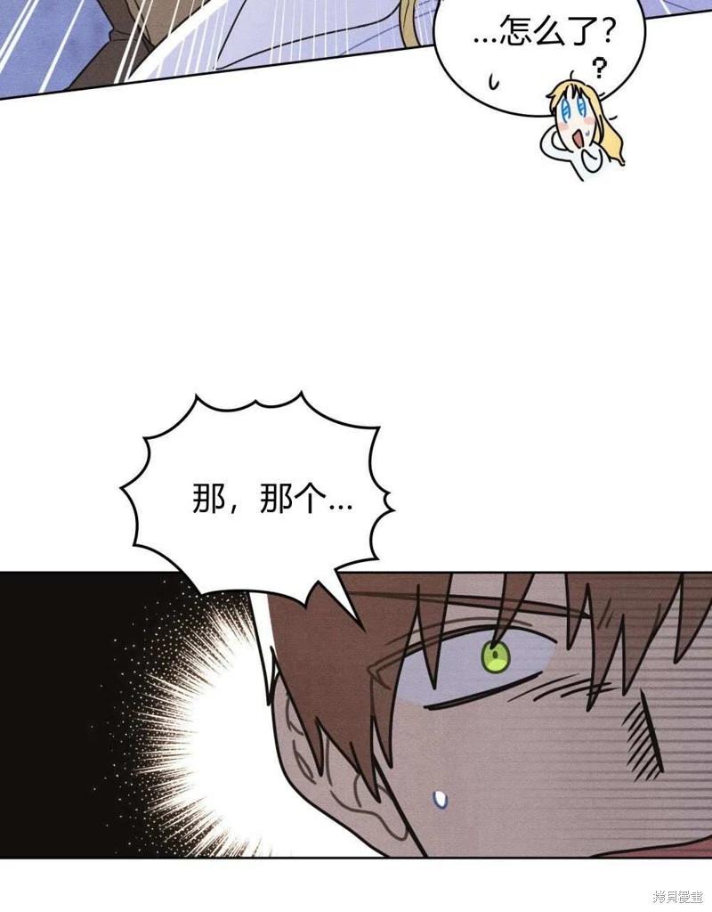 第47话16