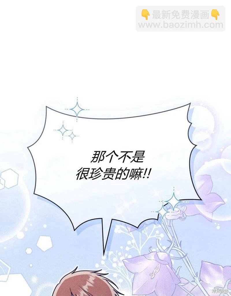 第47话17