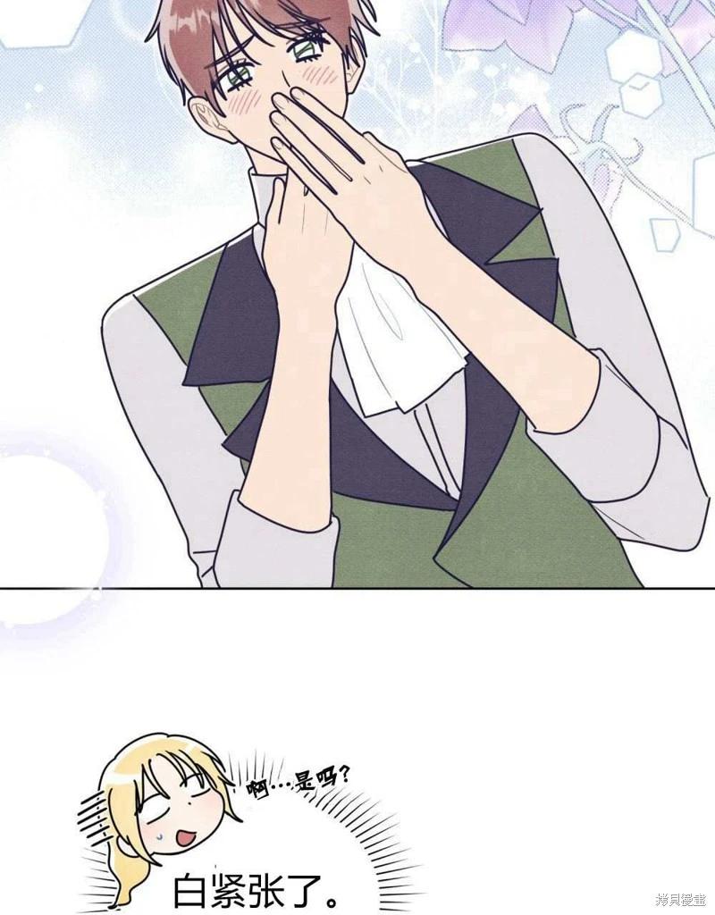 第47话18